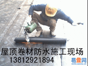 蘇州聯(lián)邦房屋維修 屋頂補(bǔ)漏、墻面刷白、外墻防水等全方位解決方案